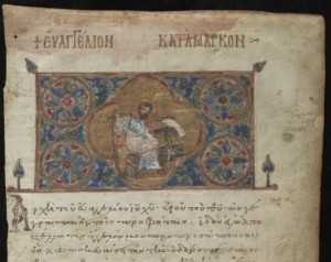 An example from the early Greek Manuscript collection. 