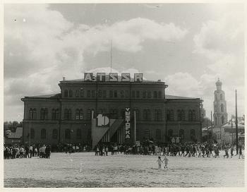 ATSSR, Kazan, 1930