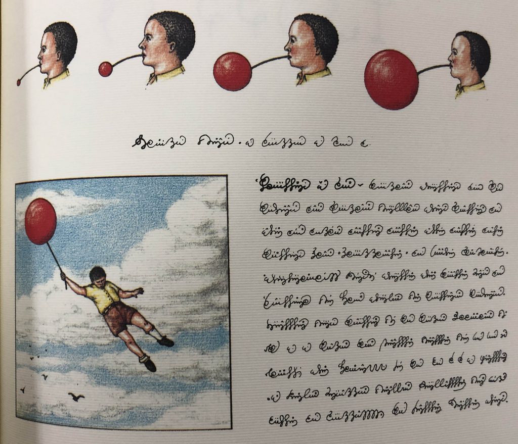 Illustration of a child floating away, holding a balloon