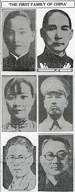 Photos from June 28, 1936 News and Observer article by Mike Bradshaw, Jr., "Chinese Lad Left Trinity College to Found Own Dynasty."