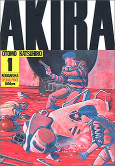 Akira book cover