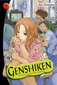 Genshiken book cover