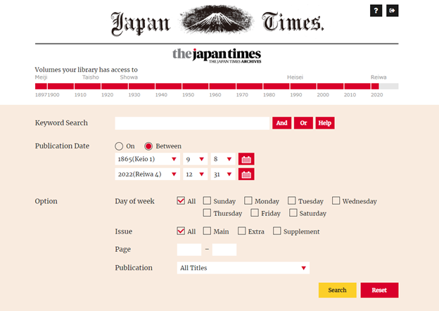 Screenshot of The Japan Times Archives basic search page