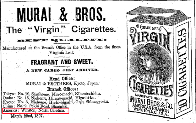 March 22, 1897, advertisement for Murai & Bros. tobacco products, which were manufactured in Winston, North Carolina.